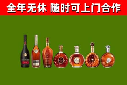 于田县烟酒回收洋酒价格.jpg
