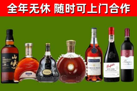 于田县烟酒回收洋酒系列.jpg