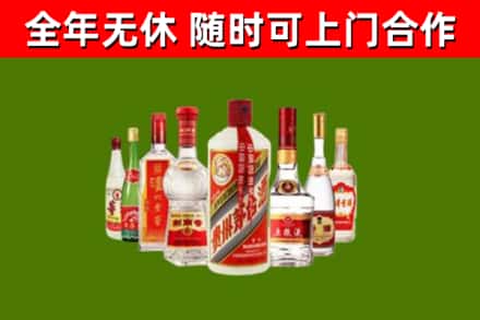 于田县烟酒回收八大名酒.jpg