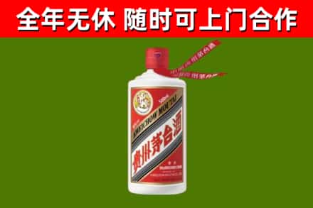 于田县烟酒回收飞天茅台酒.jpg