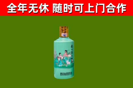 于田县烟酒回收24节气茅台酒.jpg