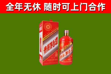于田县烟酒回收生肖茅台酒瓶.jpg