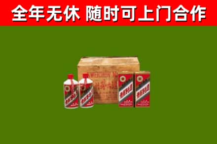 于田县烟酒回收80年代茅台酒.jpg