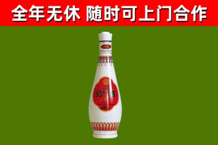 于田县烟酒回收瓷瓶汾酒.jpg