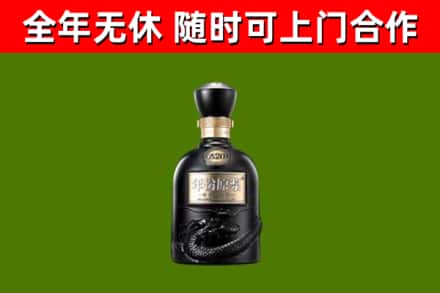 于田县烟酒回收古20酒.jpg