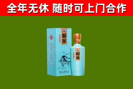 于田县烟酒回收纪念赖茅.jpg