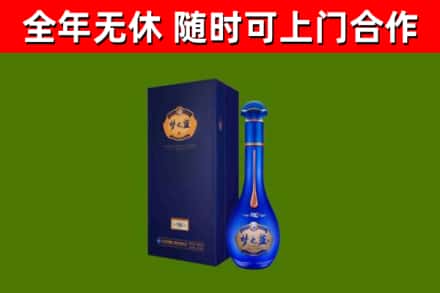 于田县烟酒回收老梦之蓝酒.jpg