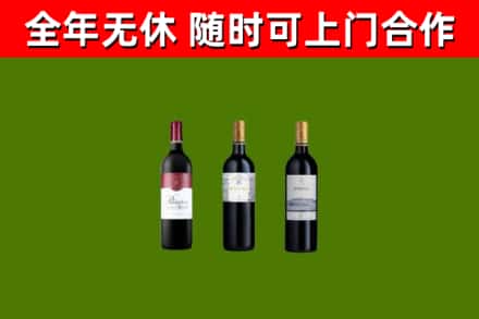 于田县烟酒回收拉菲红酒.jpg