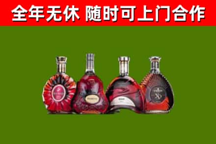 于田县烟酒回收洋酒.jpg