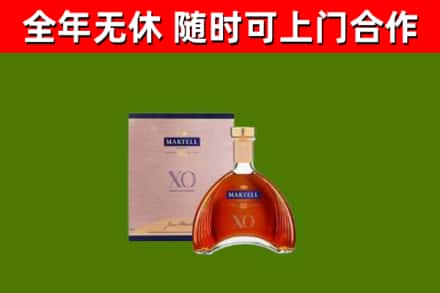 于田县烟酒回收马爹利洋酒.jpg