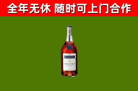 于田县烟酒回收马爹利蓝带洋酒.jpg