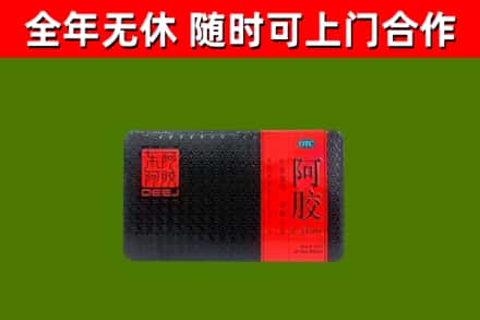 于田县烟酒回收阿胶.jpg